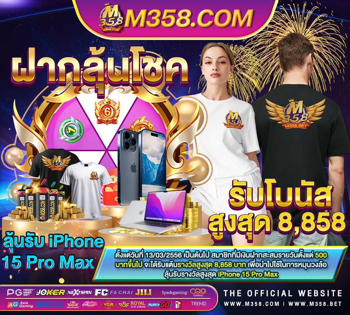 เครดิต ฟรี 200 ไม่ ฝาก ไม่ แชร์